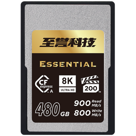 essential-cfea-480g-600x600